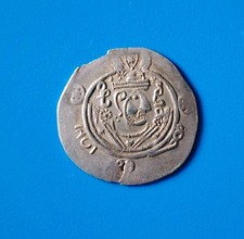 ARABO-SASSANIDE - TABARISTAN - GOUVERNEURS ARABES HEMIDRACHME EN ARGENT TTB.