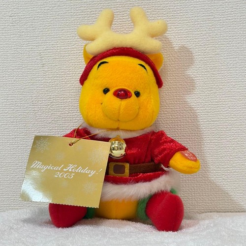Rare peluche disney store - rare,