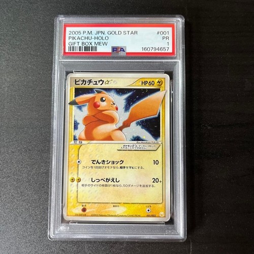 Psa pikachu gold star 2005 - gold,