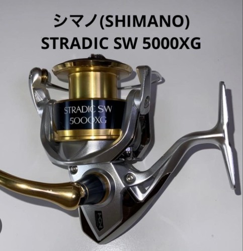 Moulinet toupie shimano - moulinet,
