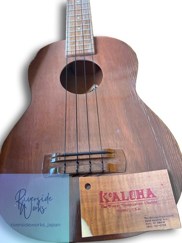 Koaloha 1995 - koaloha,