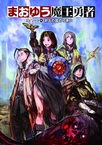 Kadokawa enterbrain maoyu - kadokawa/enterbrain,