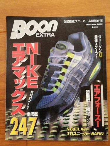 Nike air max 247 magazine - air,