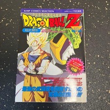 Guide de stratégie Super