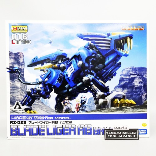 Kotobukiya zoids zoid hmm - kotobukiya,