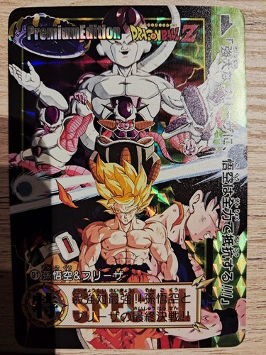 Carte dragon ball special - ball, z