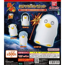 Bandai Gintama Big Soft Vinyl