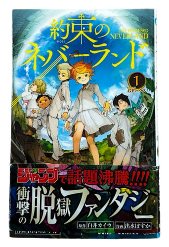The promised neverland vol - the,