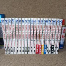 Super Lovers Vol. Lot de 1 à 20 bandes dessinées d'occasion manga Yaoi Boys L...