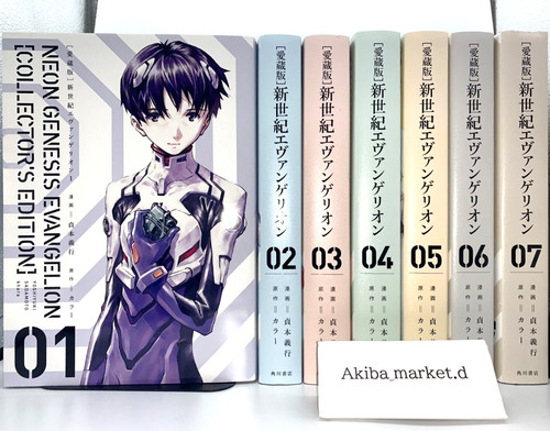 Neon genesis evangelion - genesis,