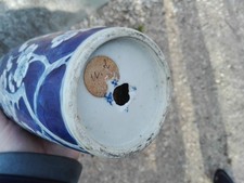 CHINE - Vase chinois ancien