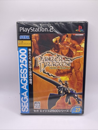 Panzer dragoon sega - panzer,