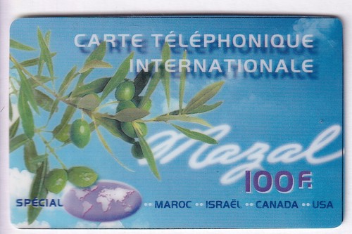 France telecarte phonecard - telecarte, /