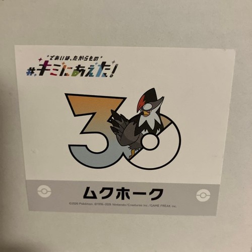 Autocollant pokemon center - autocollant,