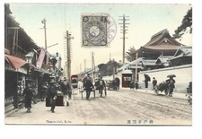 JAPON  TAMON DORI  KOBE