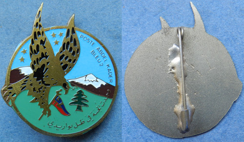 Rima infanterie marine - infanterie, tdm