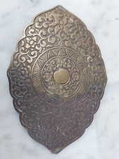 ANCIEN / BOUCLE CEINTURE BERBERE METAL JAUNE A DATER DECO COLLECTION