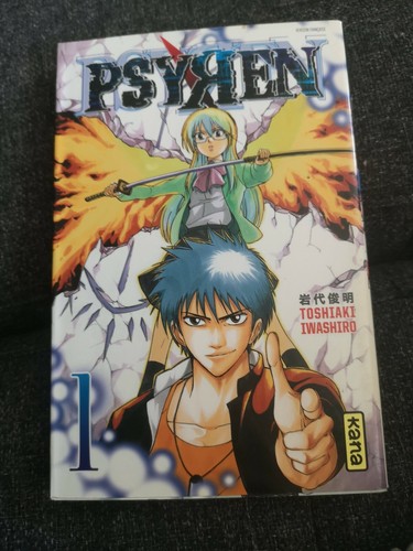 Manga psyren tome 1 - bd,