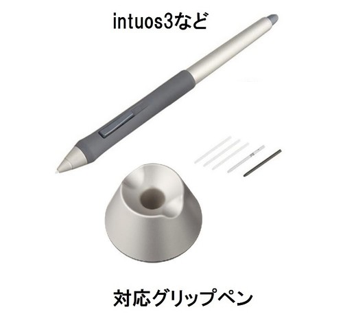 Stylo poignée wacom - stylo, intuos3