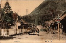 PC CPA Old HAKONE Ne-bako-moto JAPAN (a8595)