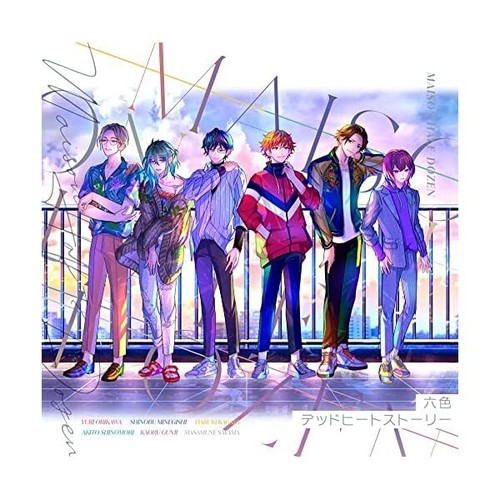Drame sonore original - , "maison