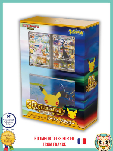 30th celebration premium - premium, deck