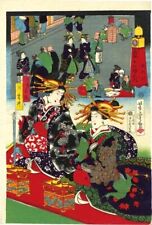 Yoshitora Utagawa Japon