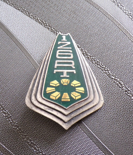 Insigne militaire 126 - insigne, 126°