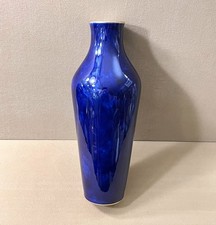 vase en porcelaine de SEVRES