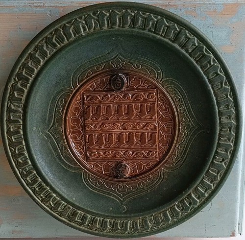 Grand plat oriental - oriental, en