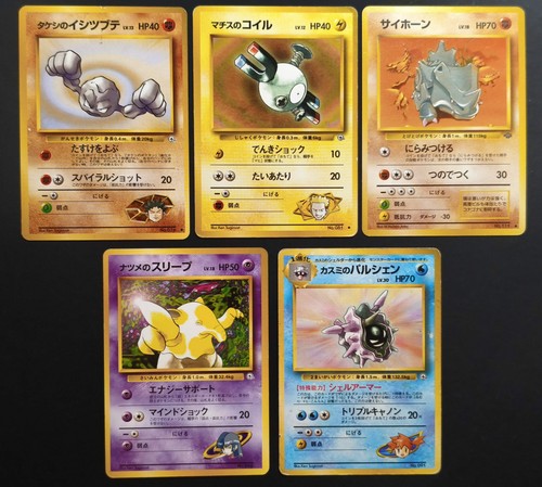 Pokemon tcg japanese vintage - tcg,