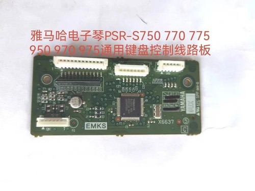 For yamaha electronic keyboard - for,