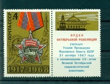 URSS 1968 - Y & T n. 3407 -