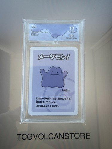 Carte pokémon ditto - carte,