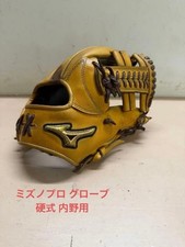 Gant de baseball Mizuno Pro