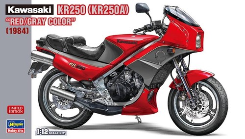 Miniature moto hasegawa - miniature,