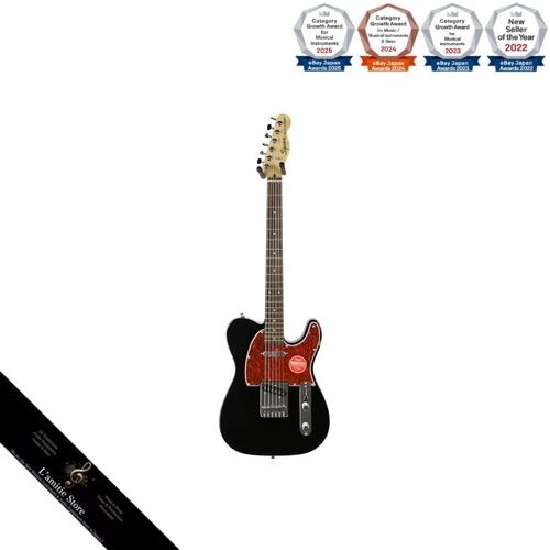 Guitare électrique squier - guitare,