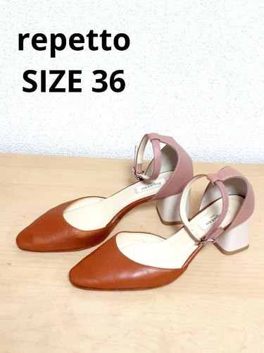 Escarpins repetto marron femme - repetto,