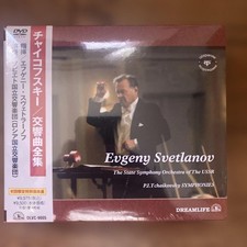 Coffret Symphonies Complete