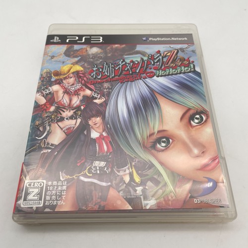 Ps3 onechanbara kagura avec - onechanbara, z