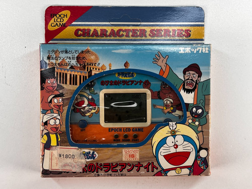 Epoch lcd game - epoch, /