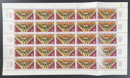 Congo 1972 140 planche - yt, pa