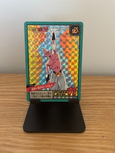 Carte dragon ball - z, super