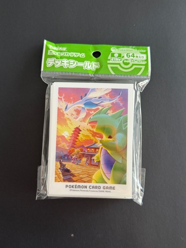 Protèges cartes Pokémon /