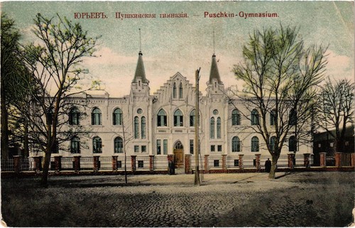 Estonia yurev tartu - estonia,