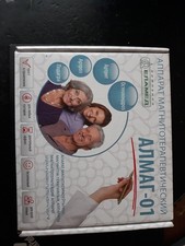 Appareil ALMAG 01 pour la