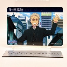 Shiro Fujimoto Blue Exorcist