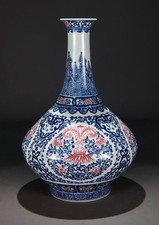 Bouteille de vase de fleurs en porcelaine blanche bleue rouge marquée de 17,6