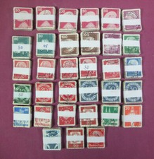 1650 timbres d'Allemagne en 33