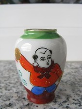 PETIT VASE SATSUMA Porcelaine